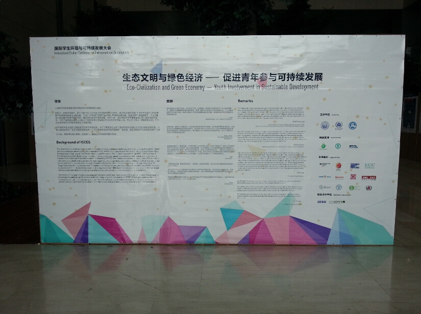 QQ截图20140604101805